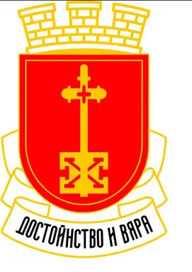 HASKOVO (Bulgaristan Cumhuriyeti)